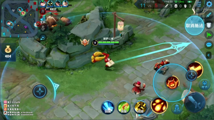 41星单排冲国服安琪拉！ 2020-10-20 13点场