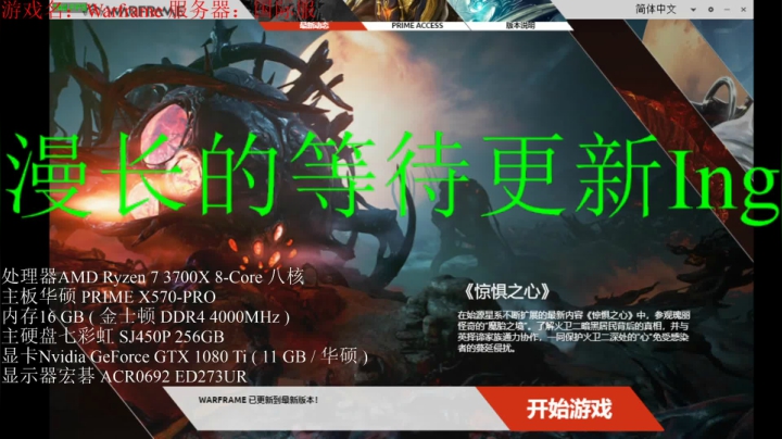 暴躁桀桀桀的房间 2020-10-18 16点场