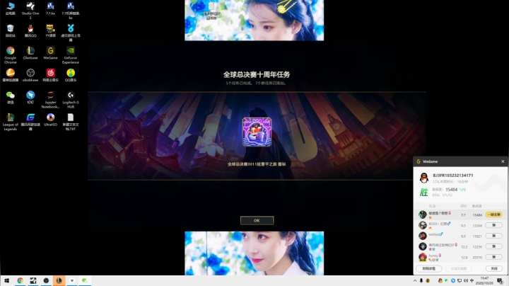 子梦：午安打工人 2020-10-20 15点场