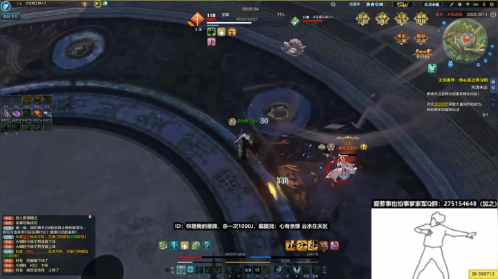 大伙晚上好，整起！ 2020-10-19 21点场