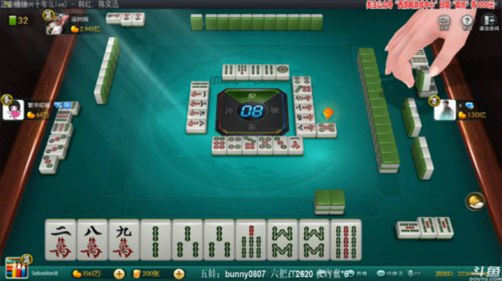 【欢乐麻将】靓旭的精彩时刻 20201020 00点场