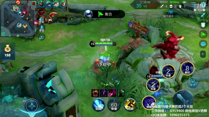 高一刀：给我大点声说话 2020-10-20 15点场