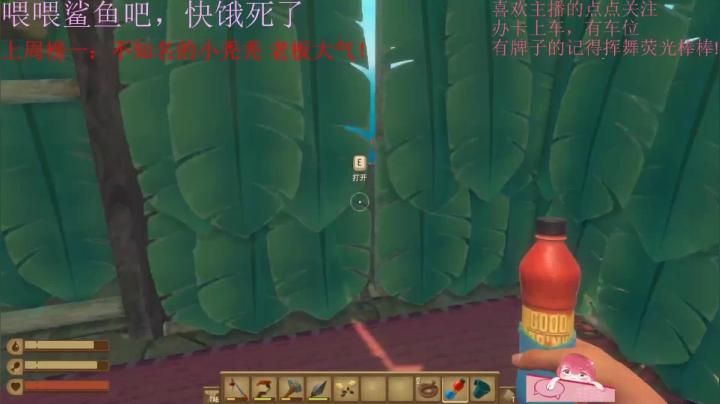 火烈鸟：今天的不开心就到此为止吧 2020-10-19 20点场