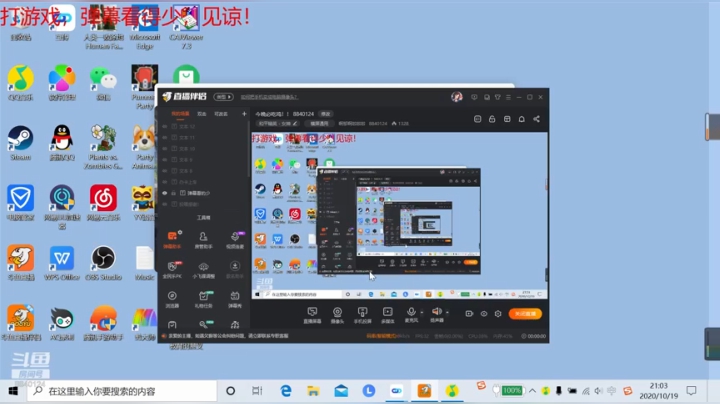 今晚必吃鸡！！ 8840124 2020-10-19 21点场