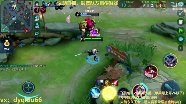 七都：高胜率李白带粉 2020-10-19 22点场