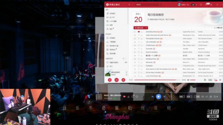 【户外】尧顺宇的精彩时刻 20201020 01点场