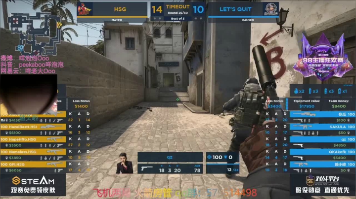 Tyloo.fe VS LQ 2020-10-20 18点场