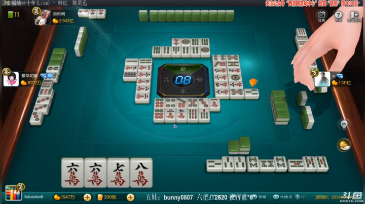 【欢乐麻将】靓旭的精彩时刻 20201020 00点场