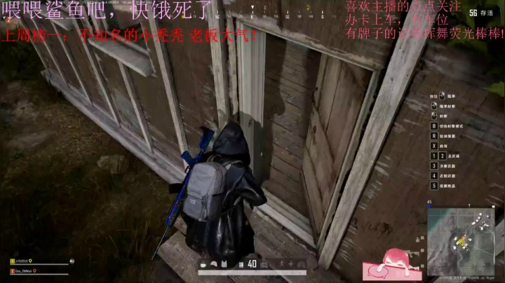 火烈鸟：今天的不开心就到此为止吧 2020-10-19 05点场