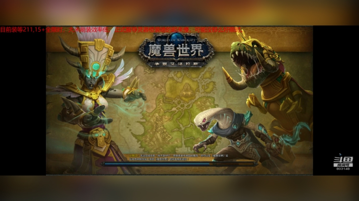 DH，8.3/9.0beta 大秘境 2020-10-14 23点场