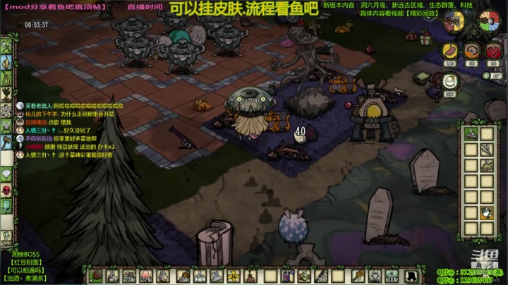 挂皮肤-新版本饥荒 2020-10-19 20点场