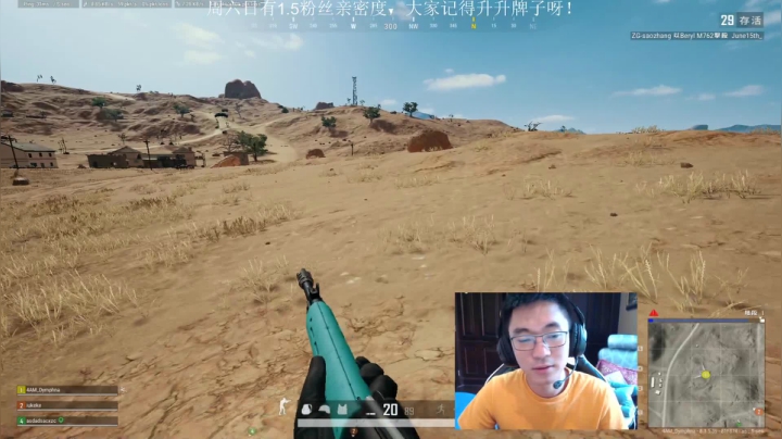 天才少年ZGG是什么东西 2020-10-20 13点场