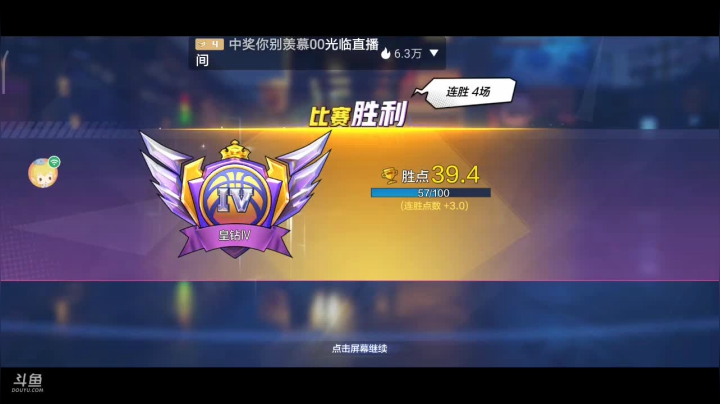 进来！你就出不去了！！ 2020-10-19 16点场