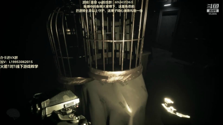 【果子】超级好看的直播间 2020-10-19 23点场