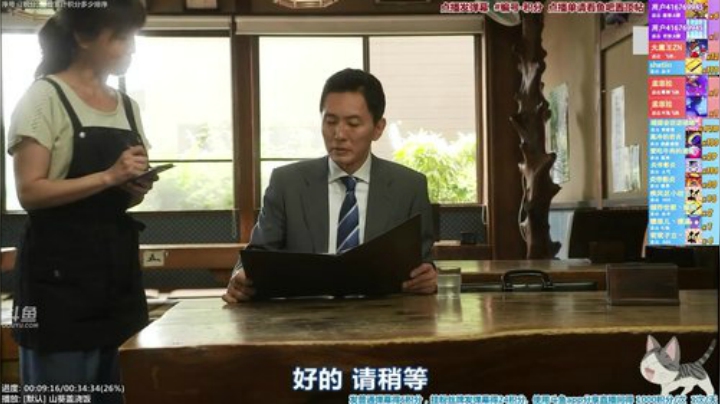 我在斗鱼看懒猫是只喵直播一起看