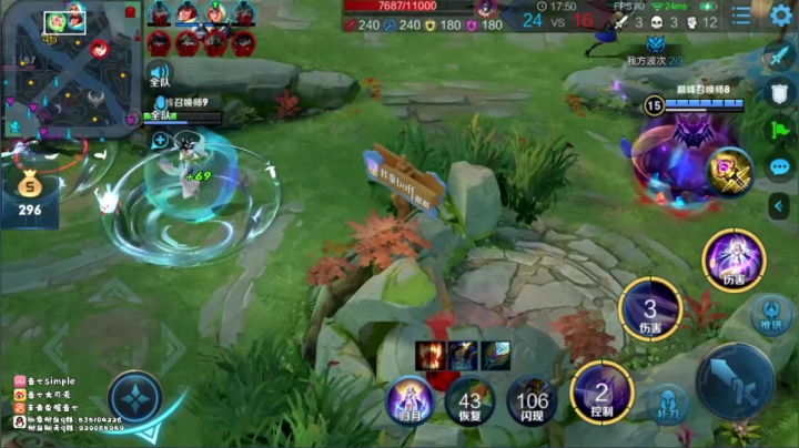 2184分法师巅峰赛冲呀！ 2020-10-20 20点场