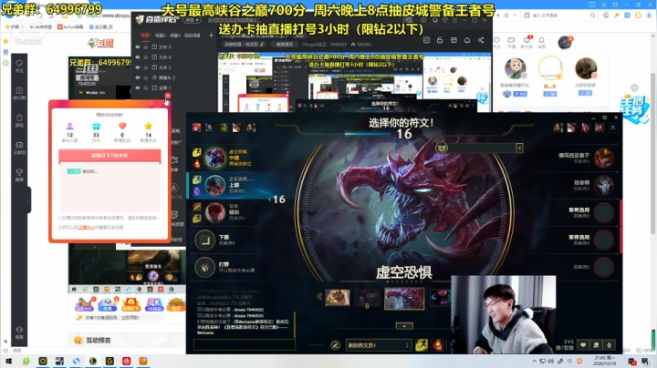 Chogod:满血斩杀流刺客大虫子 2020-10-19 20点场