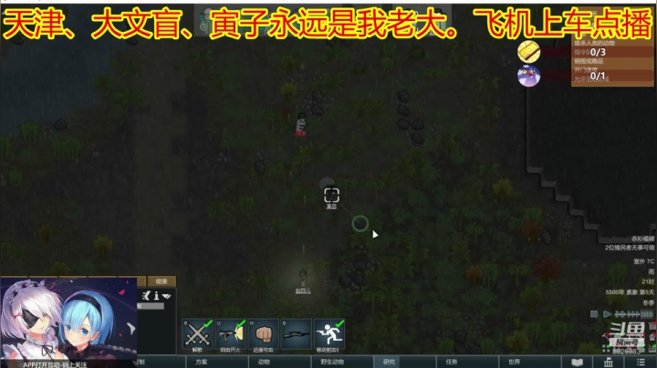 天津-大文盲 2020-10-18 22点场