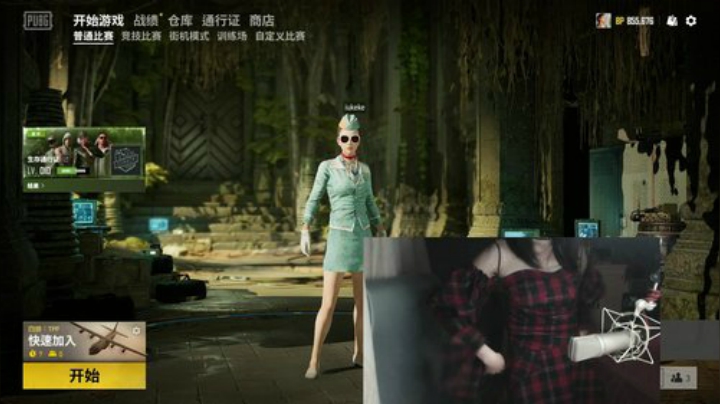 名媛又犯病了
