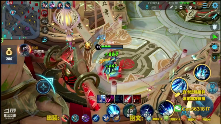 国服达摩，骚操作，实力带粉!!! 2020-10-20 16点场