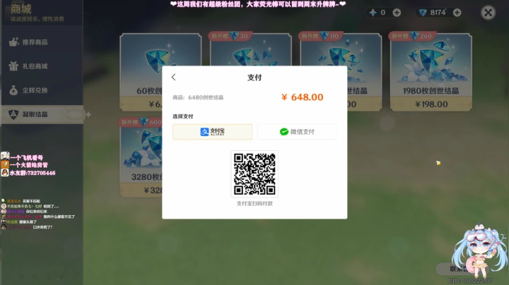 ❤️45级技术少女的解说看号教学日常～ 2020-10-19 21点场