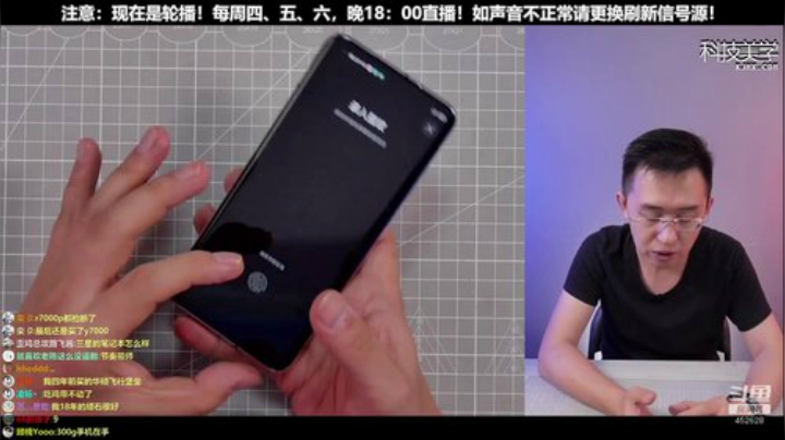 【数码科技】科技美学中国的精彩时刻 20201020 00点场