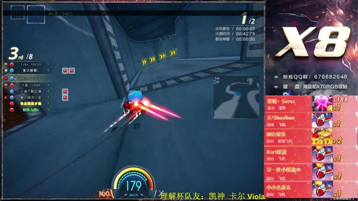 X8:晚上好，么么哒 2020-10-19 21点场