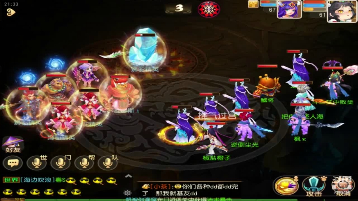 山河永固新服冲冲冲。 2020-10-12 21点场