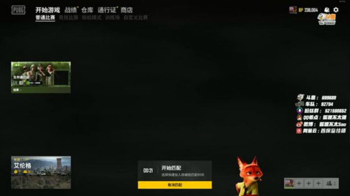 【逃离塔科夫】狐狸不太Sao的精彩时刻 20201020 08点场