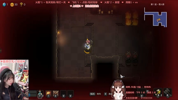 10月19日麻将环节回放