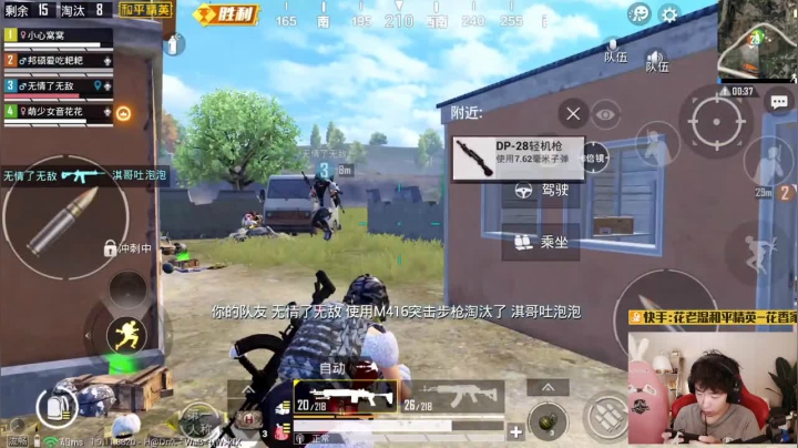 【王者归来】 2020-10-20 17点场