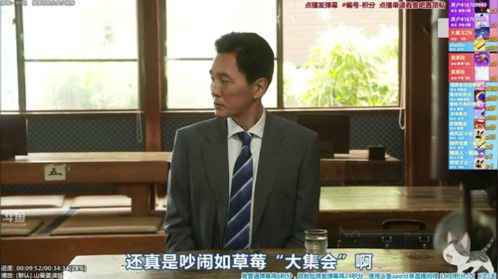 我在斗鱼看懒猫是只喵直播一起看