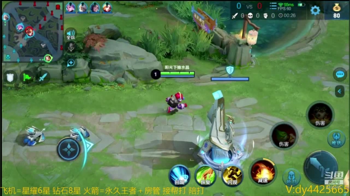 世界级鲁班王 带粉了 2020-10-20 13点场