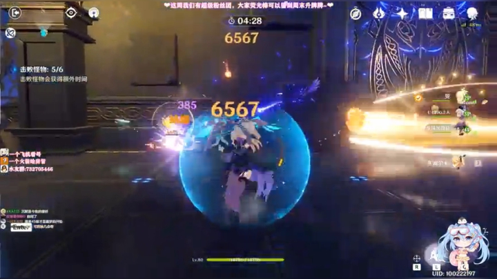 ❤️生日趴：今晚6点有摄像头！拆礼物！ 2020-10-20 12点场