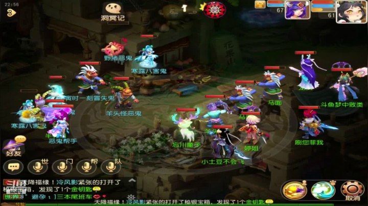 山河永固新服冲冲冲。 2020-10-12 22点场