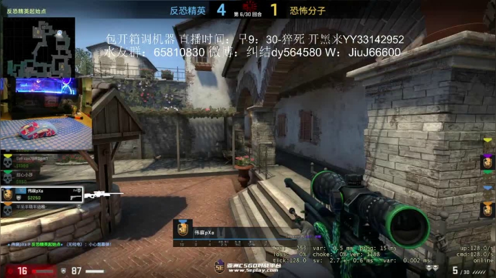 免费上车打号 2020-10-18 21点场