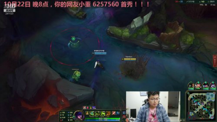 【户外】火力堂主的精彩时刻 20201020 09点场