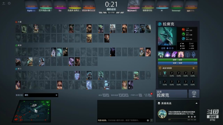 关键词:逆版本哈斯卡与英雄池复健 2020-10-19 15点场