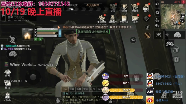 咕起来真舒服啊！ 2020-10-20 01点场