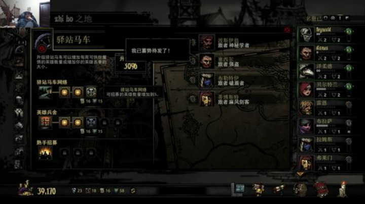 【英雄联盟】洞主丨歌神洞庭湖的精彩时刻 20201020 01点场