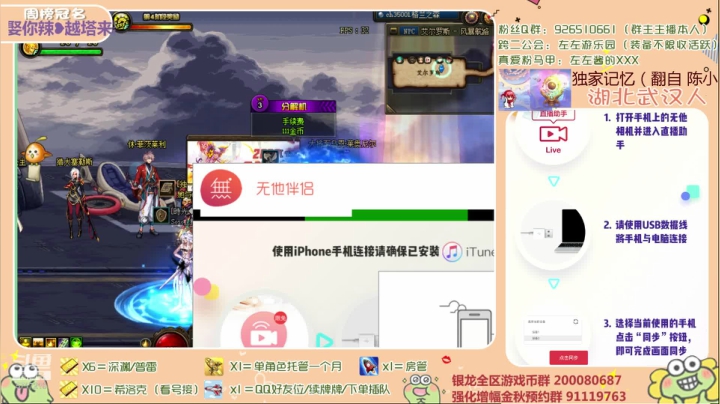 周日啦 记得清空粉丝棒哦~~ 2020-10-19 22点场