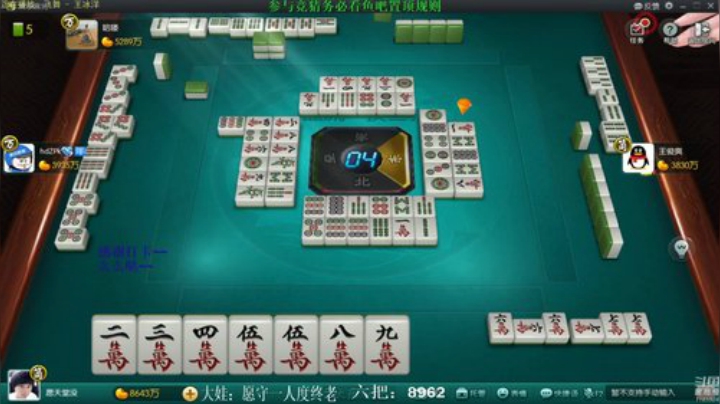 【欢乐麻将】靓旭的精彩时刻 20201020 06点场