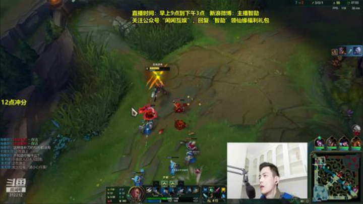 【英雄联盟】智勋勋勋勋的精彩时刻 20201020 09点场