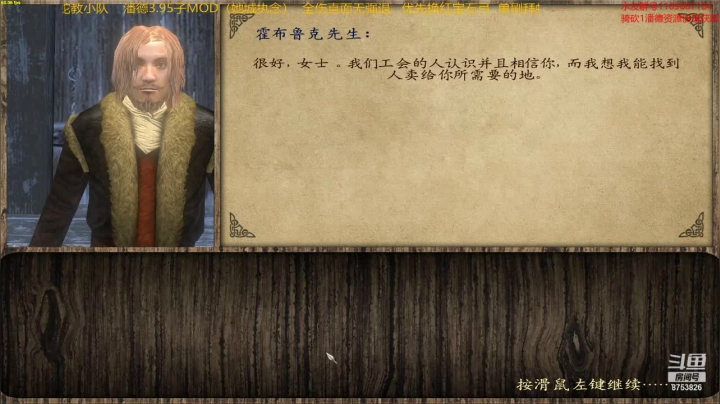 骑射档 潘德的预言3.95子MOD 2020-10-19 19点场