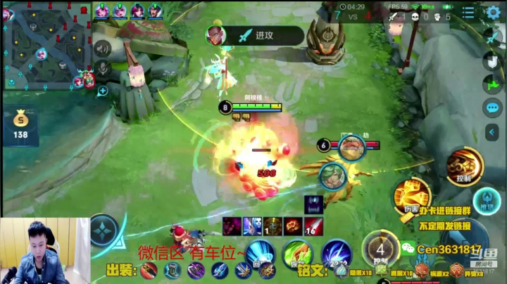 国服达摩，骚操作，实力带粉!!! 2020-10-20 14点场