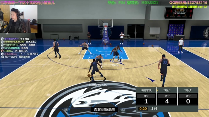 阿中: 2K21 独行侠落选秀 逆袭之* 2020-10-20 12点场