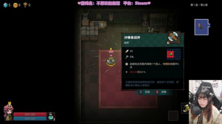 【主机其他游戏】甜心战士的精彩时刻 20201020 09点场