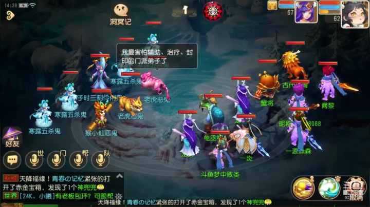 山河永固新服冲冲冲。 2020-10-13 13点场