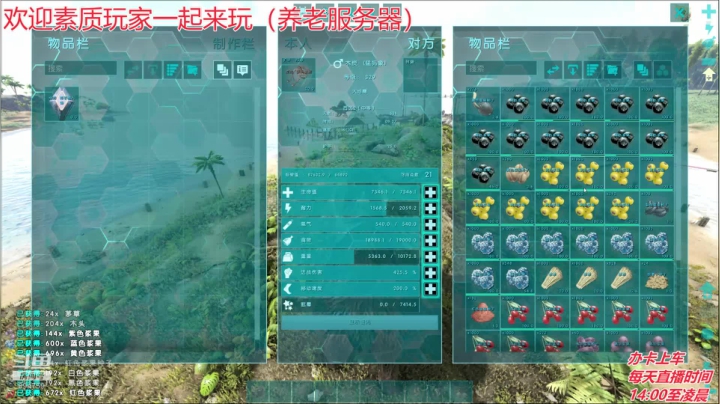 方舟水友F欢迎新老朋友 2020-10-16 20点场