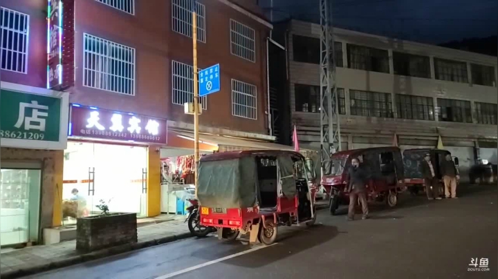 《纪实直播》云南边境怒江45天,片马镇 2020-10-20 18点场